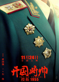 在旅店的女人